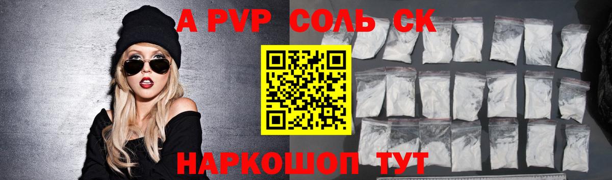 A PVP мука Усть-Илимск