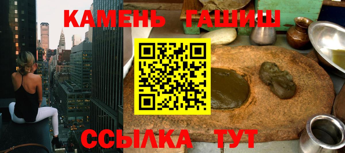 НБОМе Усть-Илимск