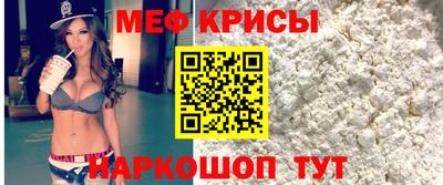 наркотики Краснокаменск