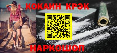 наркотики Краснокаменск