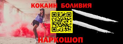 наркотики Краснокаменск