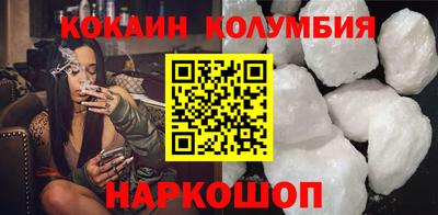 бутират Краснознаменск