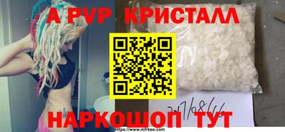 наркотики Краснокаменск