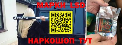 бутират Краснознаменск