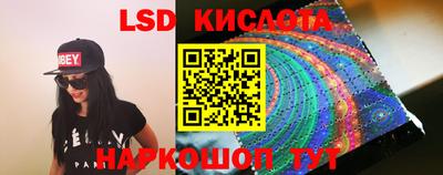 наркотики Краснокаменск