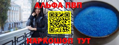 бутират Краснознаменск