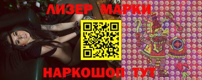 бутират Краснознаменск