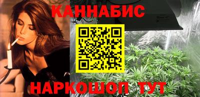 бутират Краснознаменск