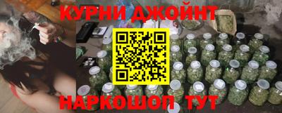 дурь Краснодар