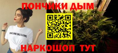 бутират Краснознаменск