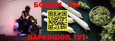 таблы Коммунар