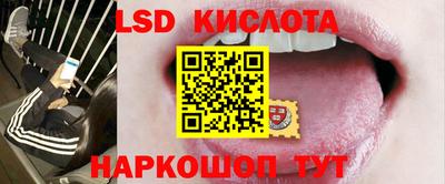 бутират Краснознаменск