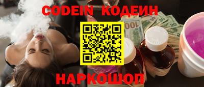 бутират Краснознаменск