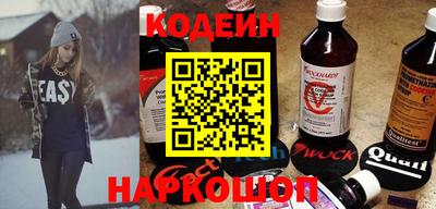 наркотики Краснокаменск