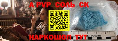 бутират Краснознаменск