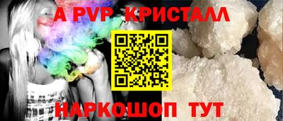 наркотики Краснокаменск