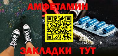 бутират Краснознаменск