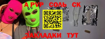наркотики Краснокаменск