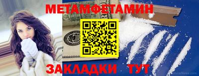 бутират Краснознаменск