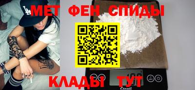 бутират Краснознаменск