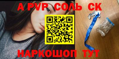 дурь Краснодар