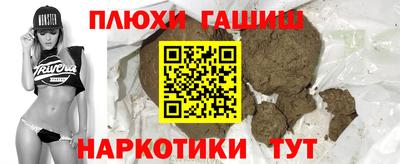 дурь Краснодар