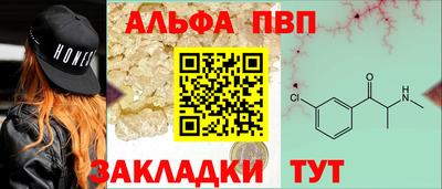 бутират Краснознаменск