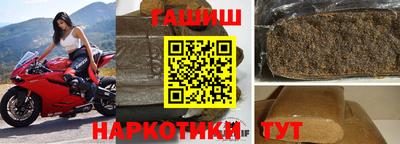 наркотики Краснокаменск