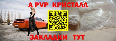 наркотики Краснокаменск