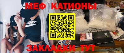 бутират Краснознаменск
