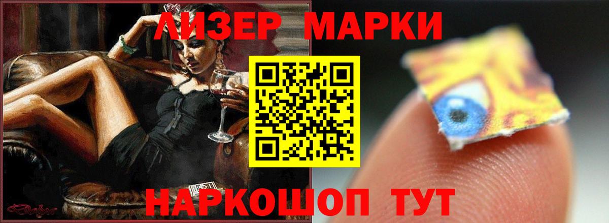 ЛСД экстази кислота  Лсд 25 экстази ecstasy  Вход с VPN  Усть-Илимск 