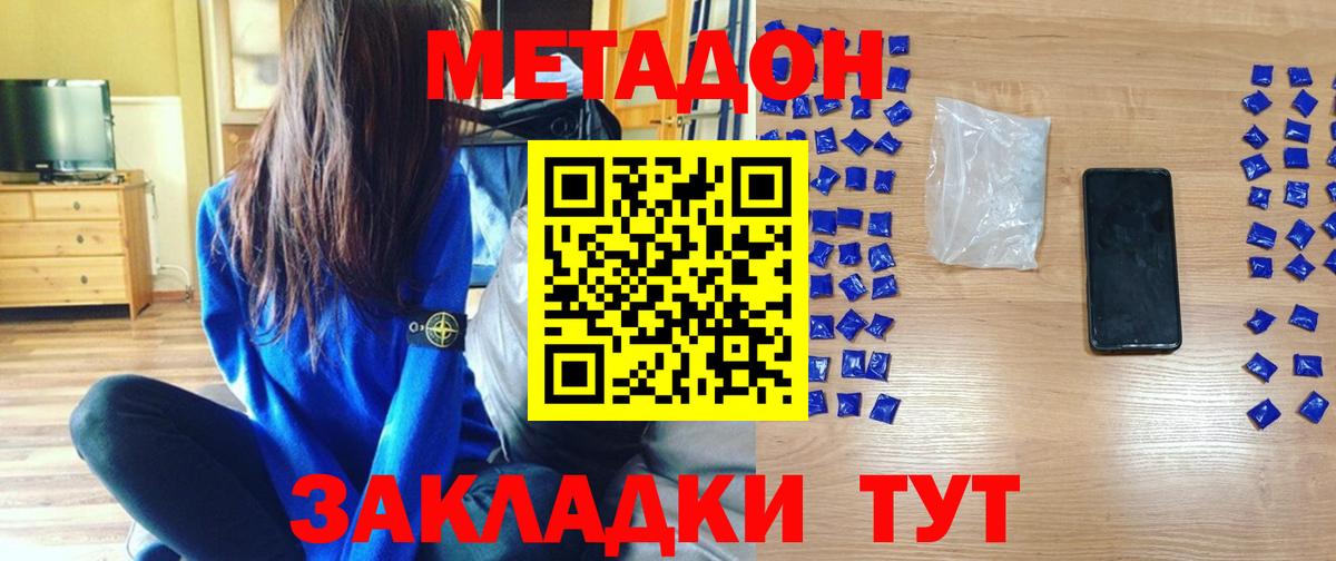 Усть-Илимск  Бошки Шишки  КЕТАМИН  COCAIN  Меф МЯУ МЯУ  NBOMe  Вход с VPN  МЕФ  