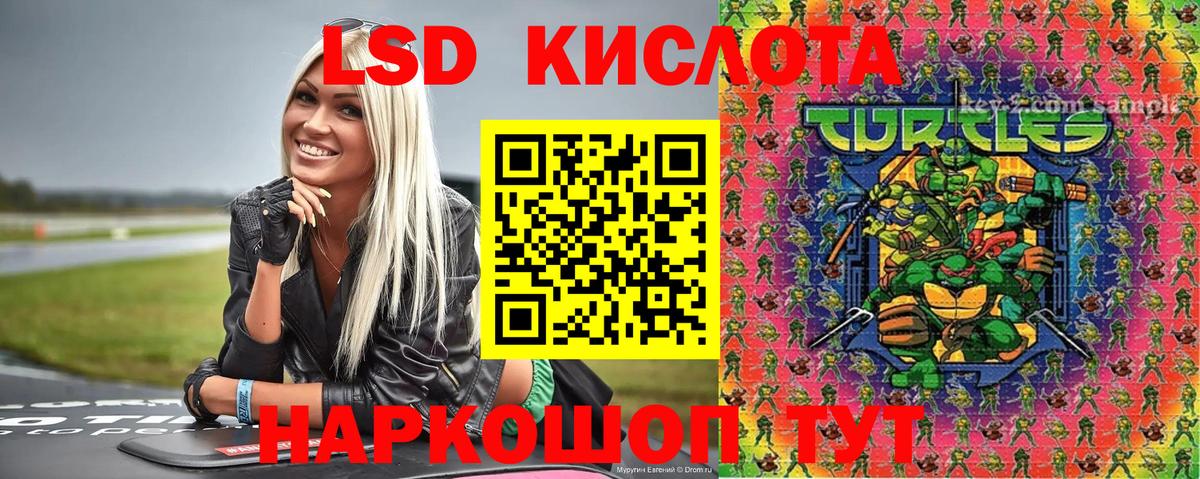 Марки NBOMe 1500мкг Усть-Илимск