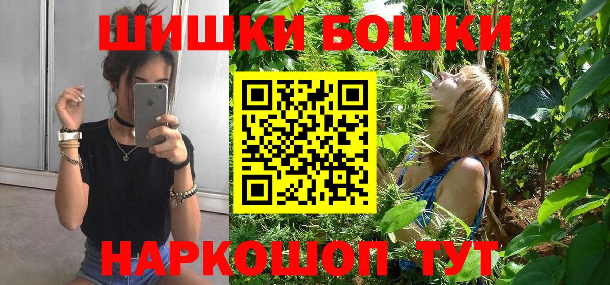Канабис THC 21%  Вход с VPN  Бошки марихуана планчик  Конопля MAZAR  Усть-Илимск  Каннабис план 